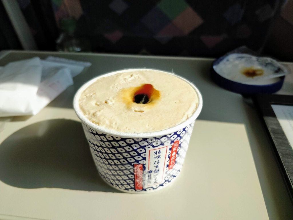 f:id:nexusuica:20180816180721j:plain f:id:nexusuica:20180816180721j:plain
