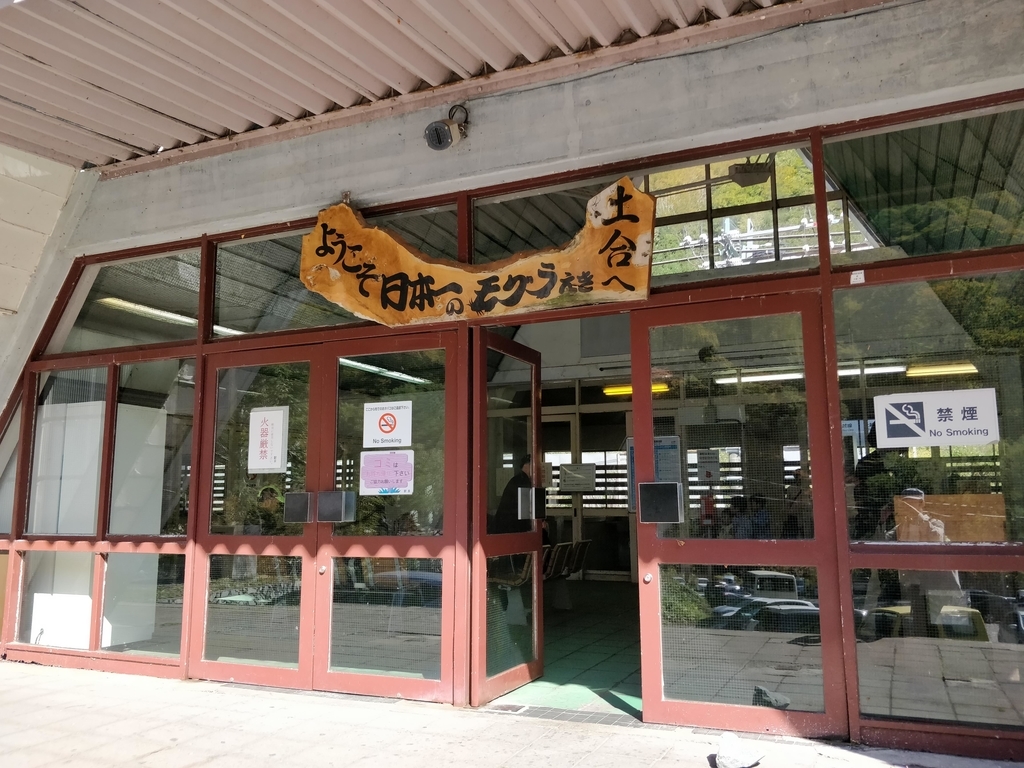 f:id:nexusuica:20181023124241j:plain f:id:nexusuica:20181023124241j:plain