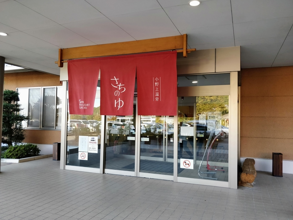 f:id:nexusuica:20181023124407j:plain f:id:nexusuica:20181023124407j:plain