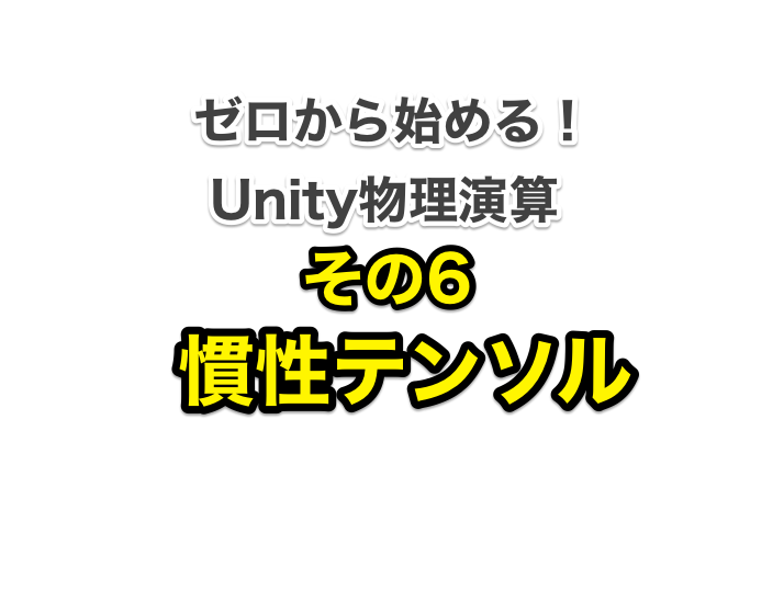 f:id:nexusyuumilo:20180127121355p:plain f:id:nexusyuumilo:20180127121355p:plain