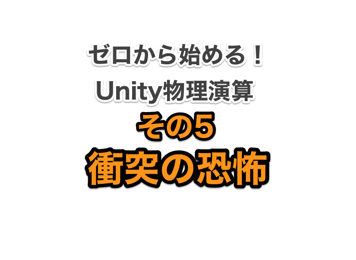 f:id:nexusyuumilo:20180127121402p:plain f:id:nexusyuumilo:20180127121402p:plain