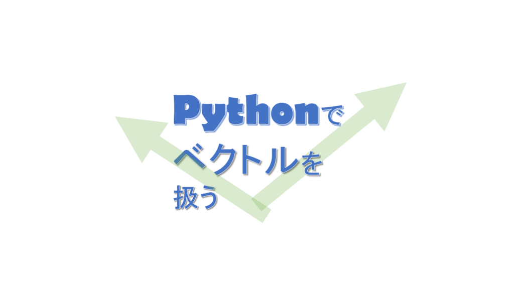 f:id:nexusyuumilo:20180301013208p:plain f:id:nexusyuumilo:20180301013208p:plain