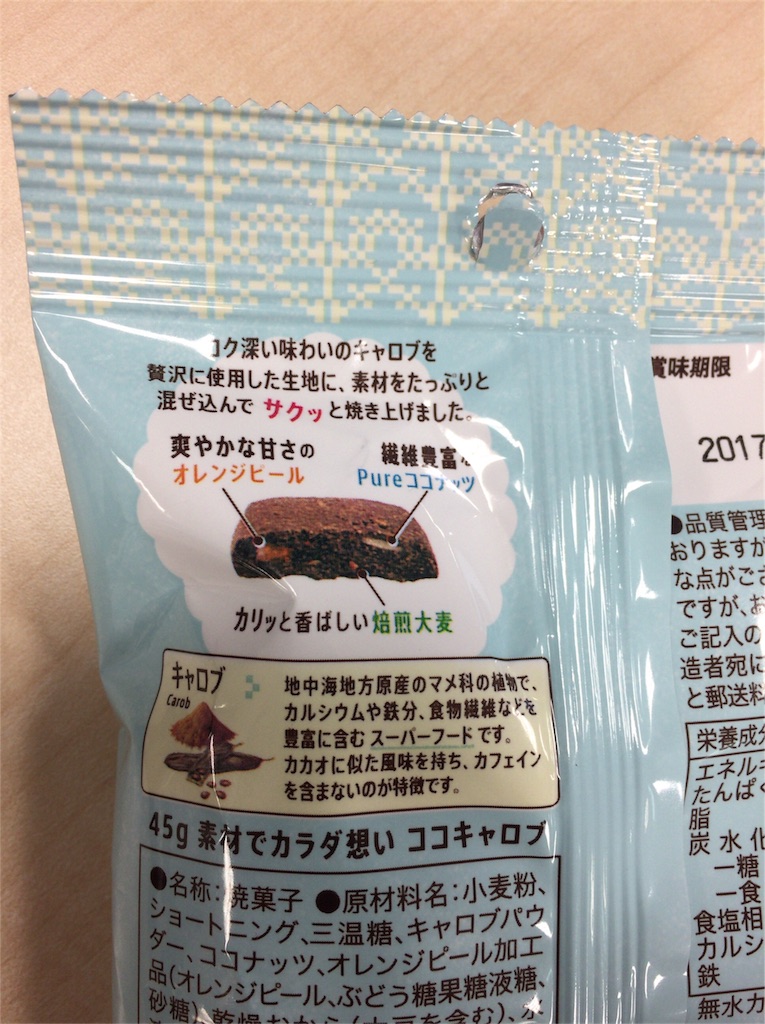 f:id:neyoko:20170202185252j:image f:id:neyoko:20170202185252j:image
