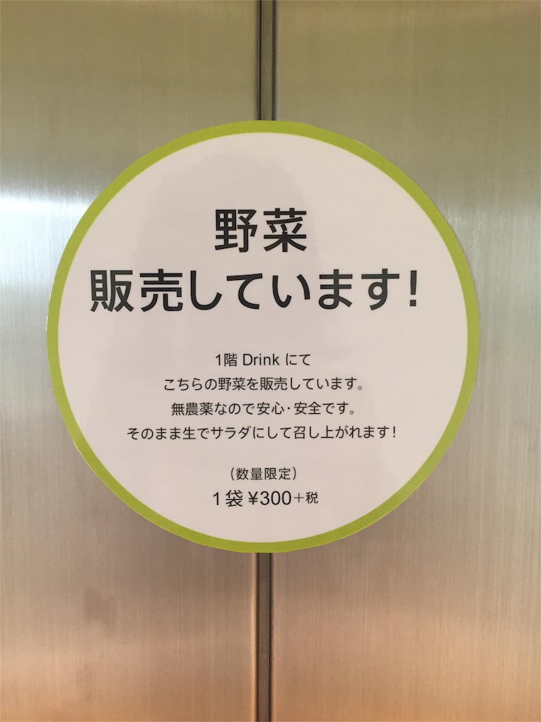 f:id:neyoko:20170413201846j:image f:id:neyoko:20170413201846j:image