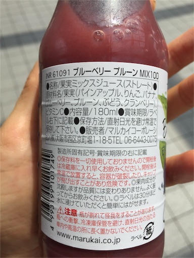 f:id:neyoko:20170624102228j:image