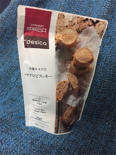 f:id:neyoko:20180102164232j:image