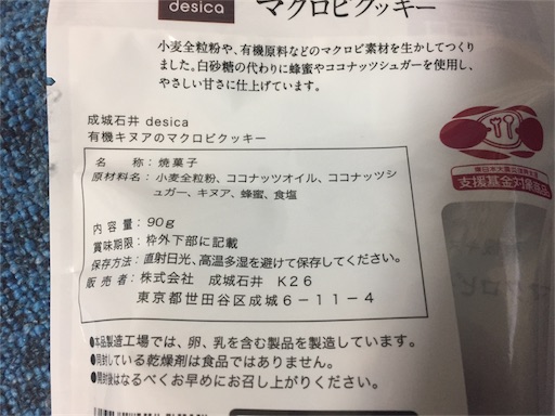 f:id:neyoko:20180102164713j:image