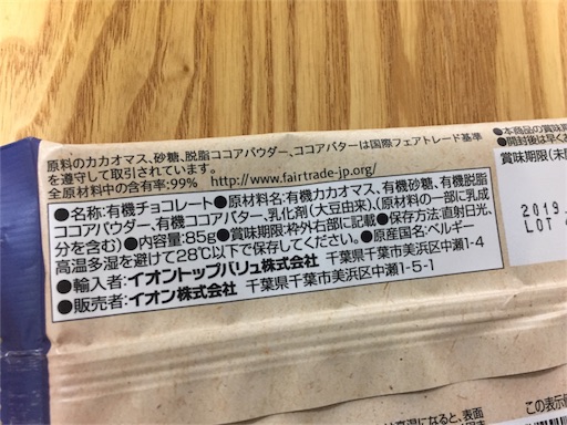 f:id:neyoko:20180131163732j:image