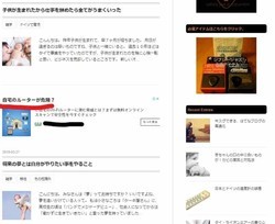 f:id:neyukix:20190424161428j:plain はてなブログのトップページにグーグルアドセンスのインフィード広告を入れたもの