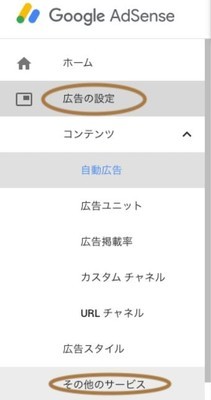 f:id:neyukix:20190426155245j:plain Google adsenceにユーチューブアカウントから申請する方法