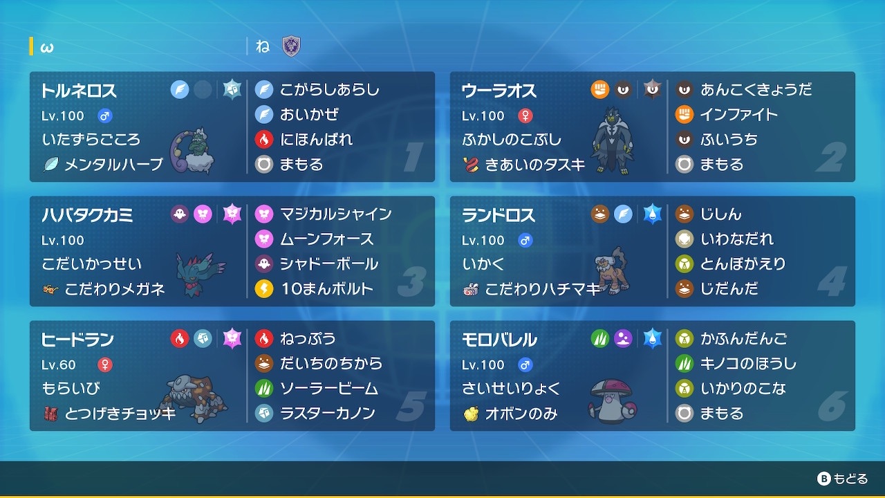 f:id:neyutaya:20231123154613j:image f:id:neyutaya:20231123154613j:image