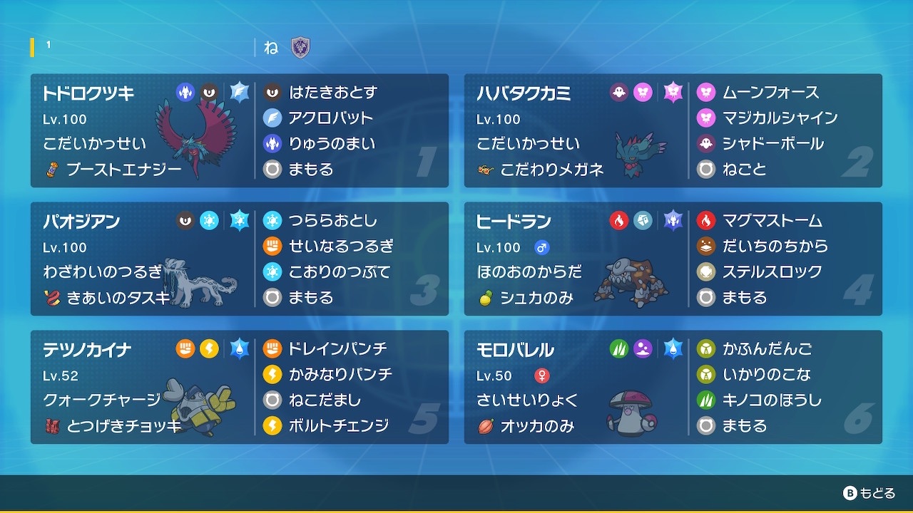 f:id:neyutaya:20231201113751j:image f:id:neyutaya:20231201113751j:image