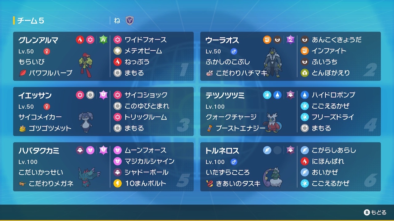f:id:neyutaya:20240104095006j:image f:id:neyutaya:20240104095006j:image