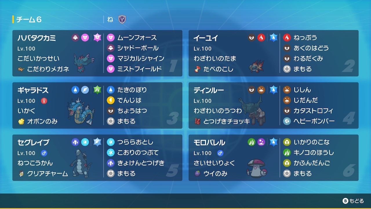 f:id:neyutaya:20240104185110j:image