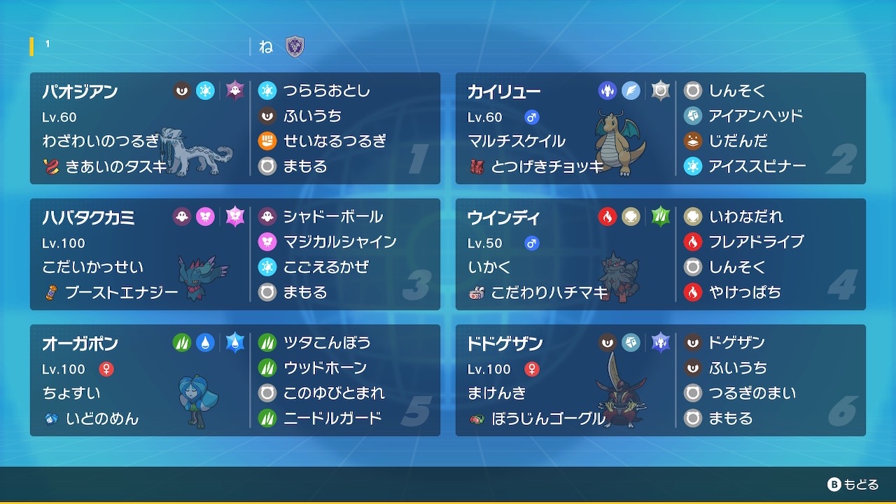 f:id:neyutaya:20240113023252j:image f:id:neyutaya:20240113023252j:image