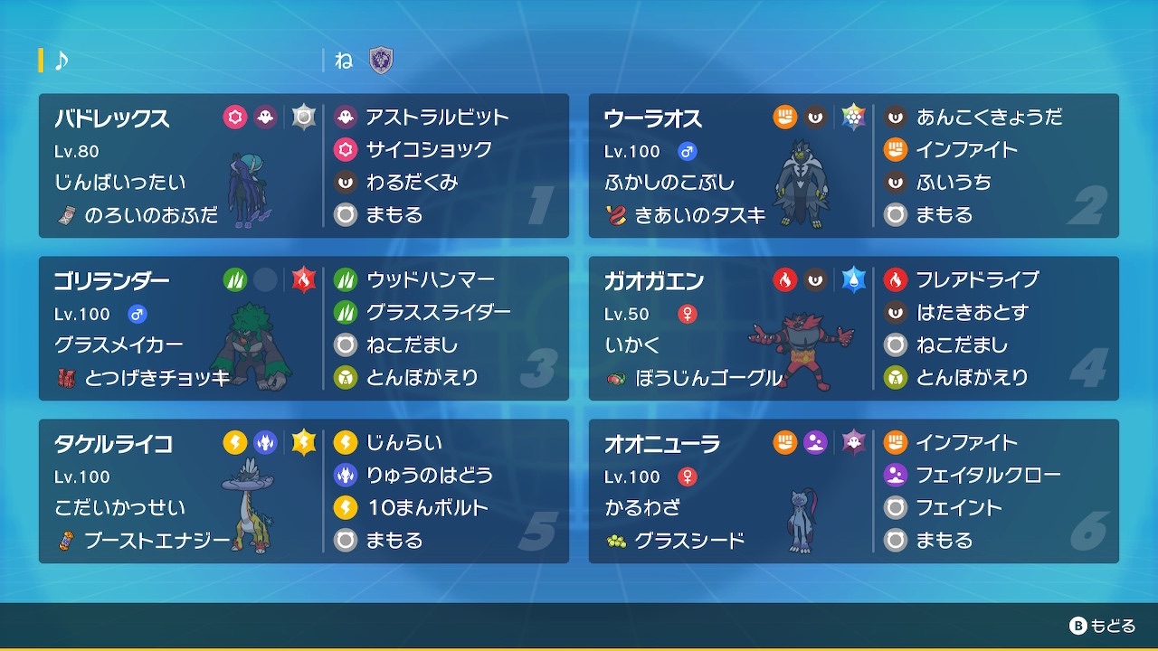 f:id:neyutaya:20240723013532j:image f:id:neyutaya:20240723013532j:image