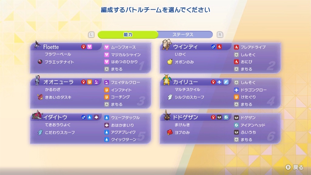 f:id:neyutaya:20260411150944j:image
