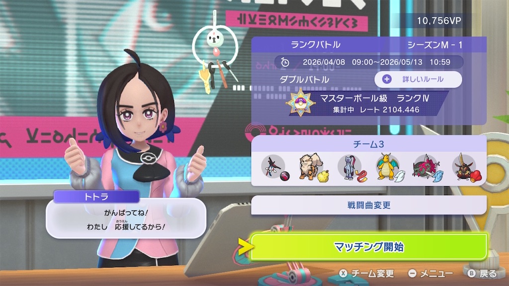 f:id:neyutaya:20260411152345j:image