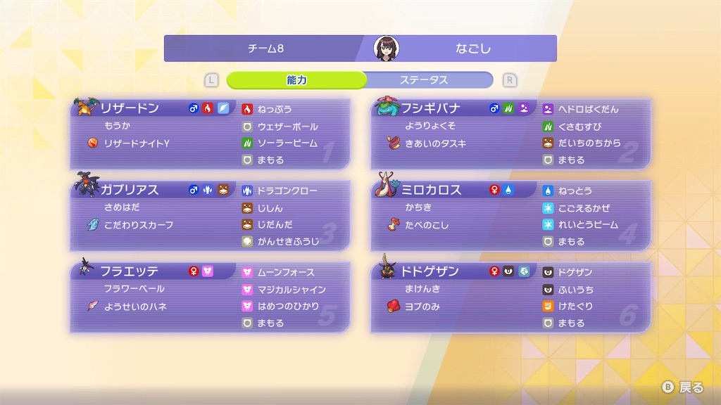 f:id:neyutaya:20260429232301j:image