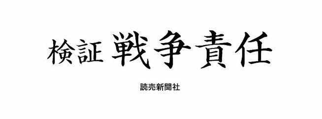 f:id:nezujiro:20171111102306j:plain