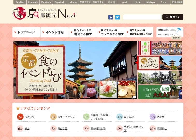 f:id:nezujiro:20171221141107j:plain