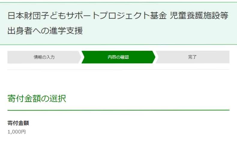 f:id:nezujiro:20180502135729j:plain