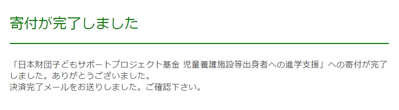 f:id:nezujiro:20180502135949j:plain