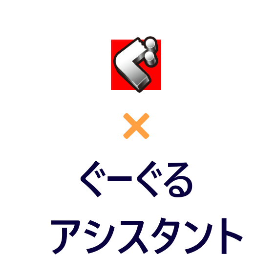 f:id:nezujiro:20180606140943p:plain f:id:nezujiro:20180606140943p:plain