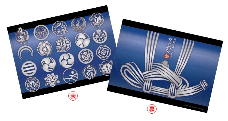 f:id:nezujiro:20180802094905j:plain f:id:nezujiro:20180802094905j:plain