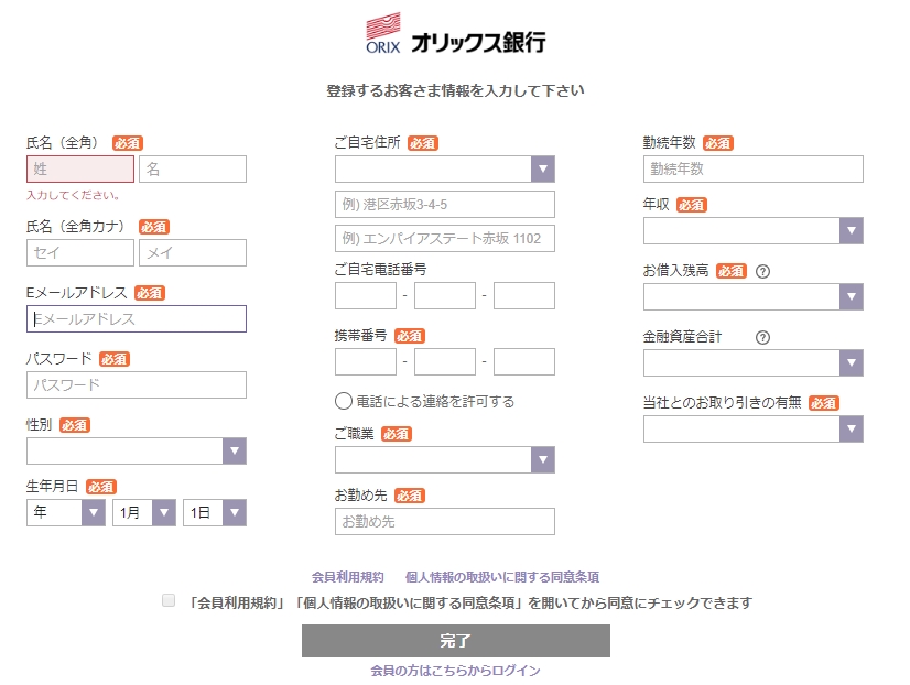 f:id:nezujiro:20180911062126j:plain f:id:nezujiro:20180911062126j:plain