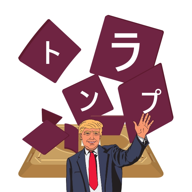 トランプ大統領 相撲 観戦 力士 親方 座布団 SP