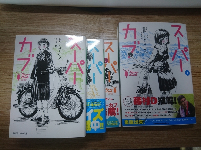 イメージ 6