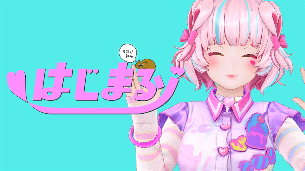 Gems Company 緊急 ネクト会議 きょうだい 桃丸ねくとさん ねずみの世界