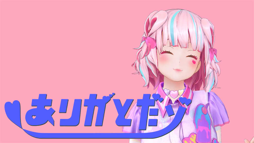 Gems Company 緊急 ネクト会議 きょうだい 桃丸ねくとさん ねずみの世界