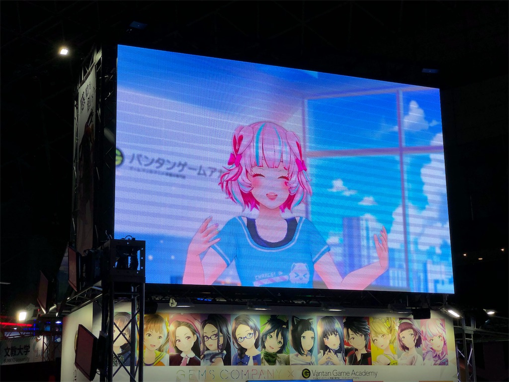 Tgs19 Gems Company Vantan Game Academy 実際に近くで会えました 桃丸ねくとさん ねずみの世界