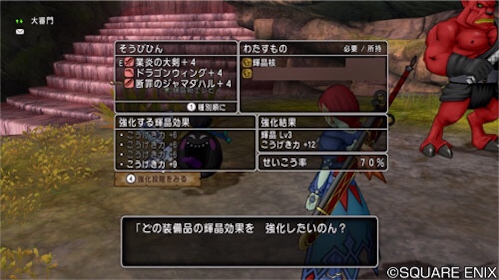 f:id:nezumidq10:20200124071016j:image