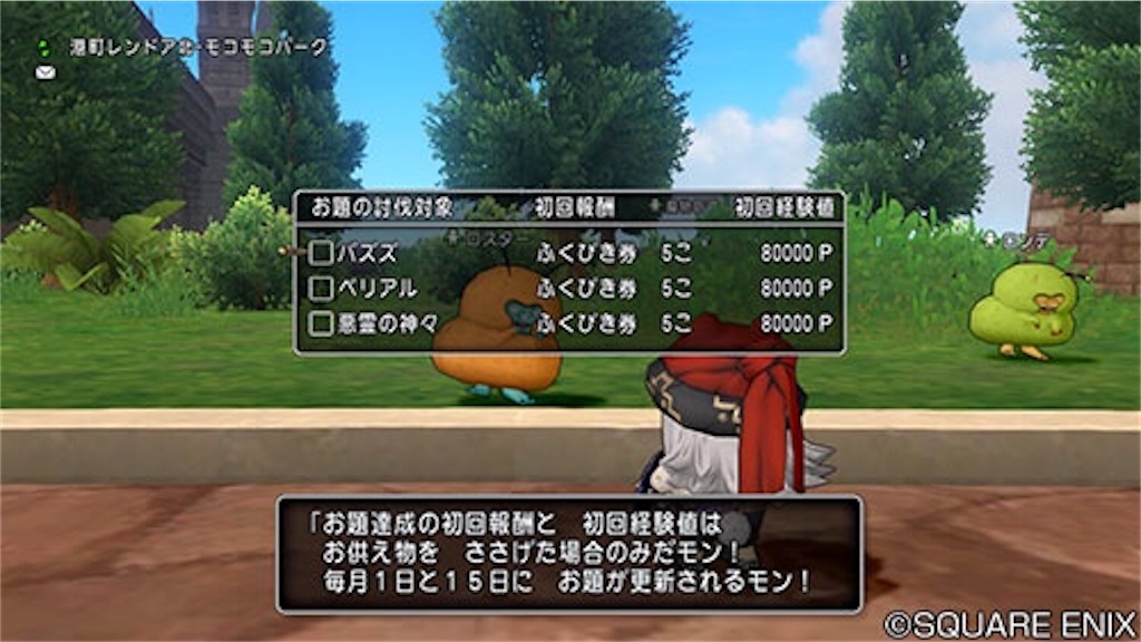 f:id:nezumidq10:20200124071050j:image