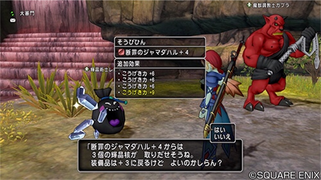 f:id:nezumidq10:20200124071103j:image