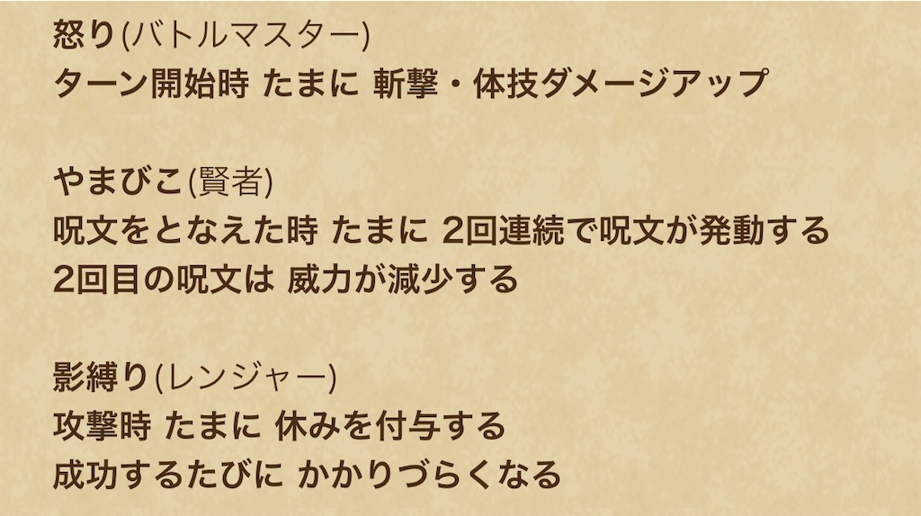 f:id:nezumidq10:20200129083746j:image