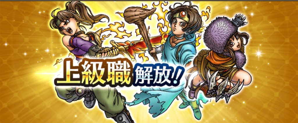 f:id:nezumidq10:20200129083754j:image