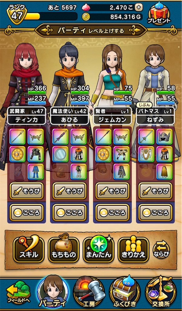 f:id:nezumidq10:20200129083759j:image