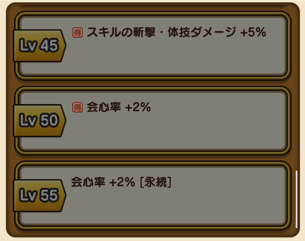 f:id:nezumidq10:20200129084527j:image