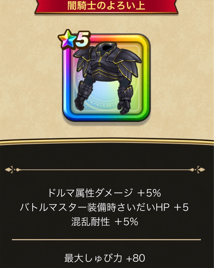 f:id:nezumidq10:20200129090108j:image