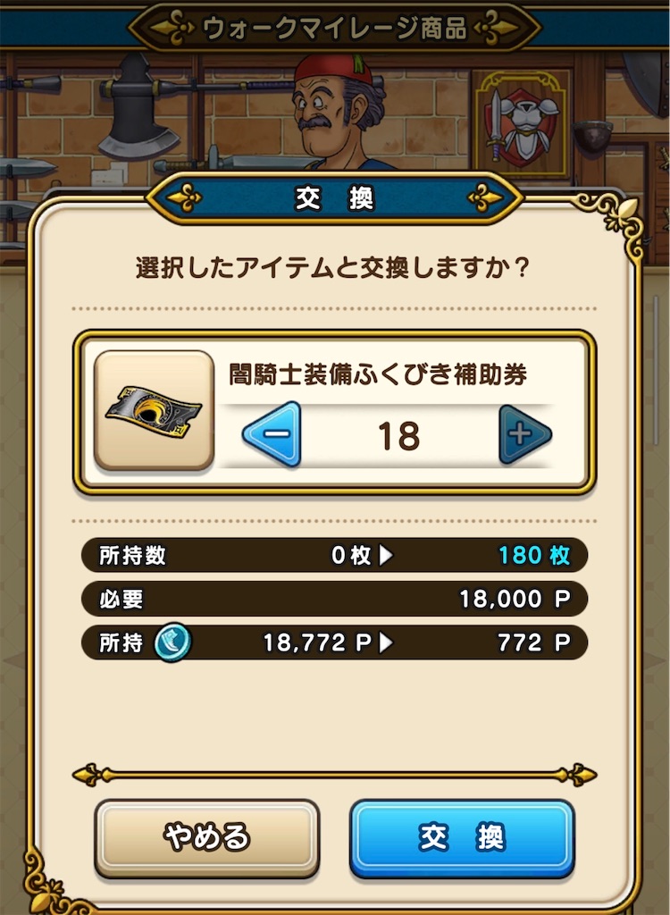 f:id:nezumidq10:20200129090326j:image