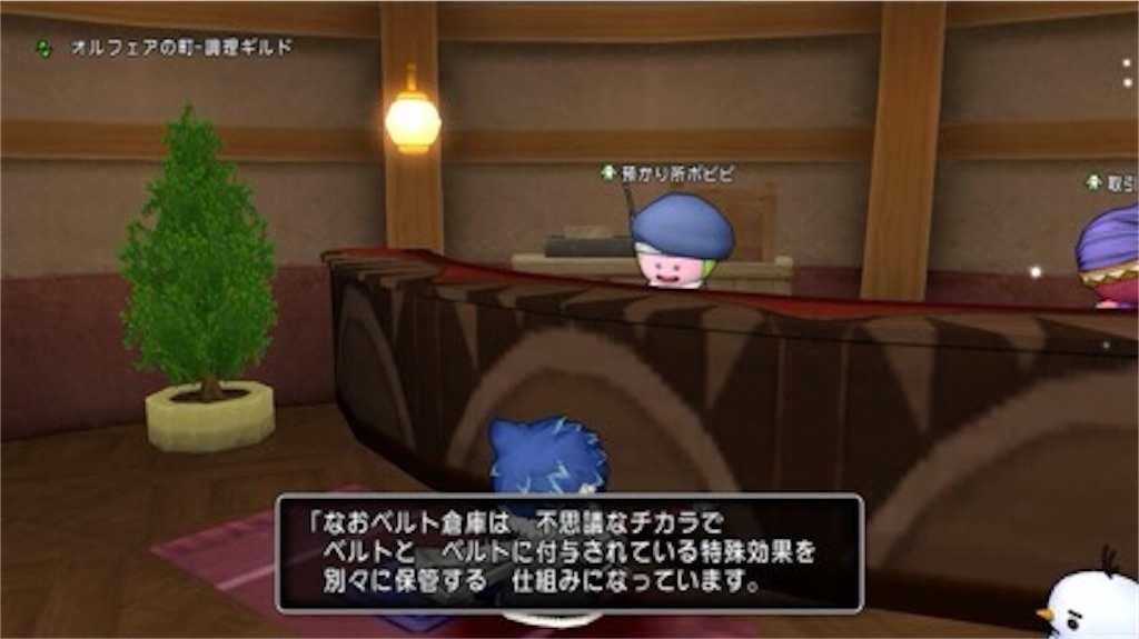 f:id:nezumidq10:20200129220651j:image