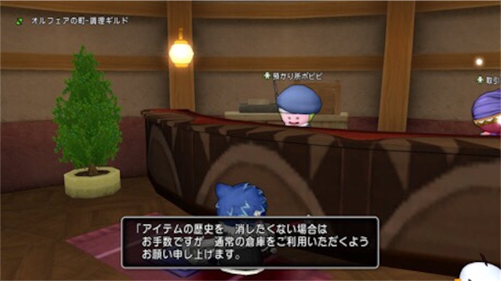 f:id:nezumidq10:20200129220700j:image