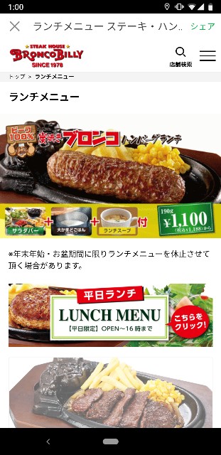 f:id:nezumikozoo:20190703231731j:image f:id:nezumikozoo:20190703231731j:image
