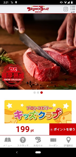 f:id:nezumikozoo:20191225022230j:image f:id:nezumikozoo:20191225022230j:image