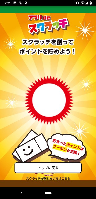 f:id:nezumikozoo:20191225022240j:image f:id:nezumikozoo:20191225022240j:image