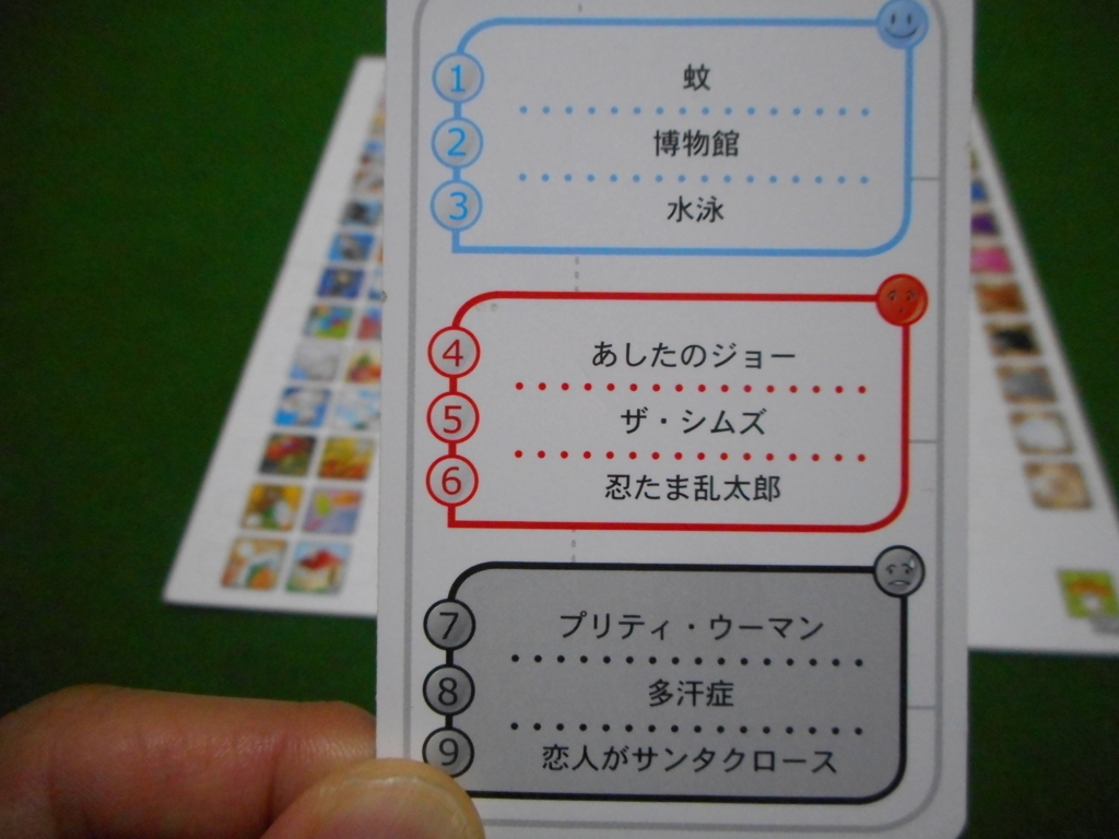 Concept コンセプト ボードゲーム 遊びの教室とまとくんブログ